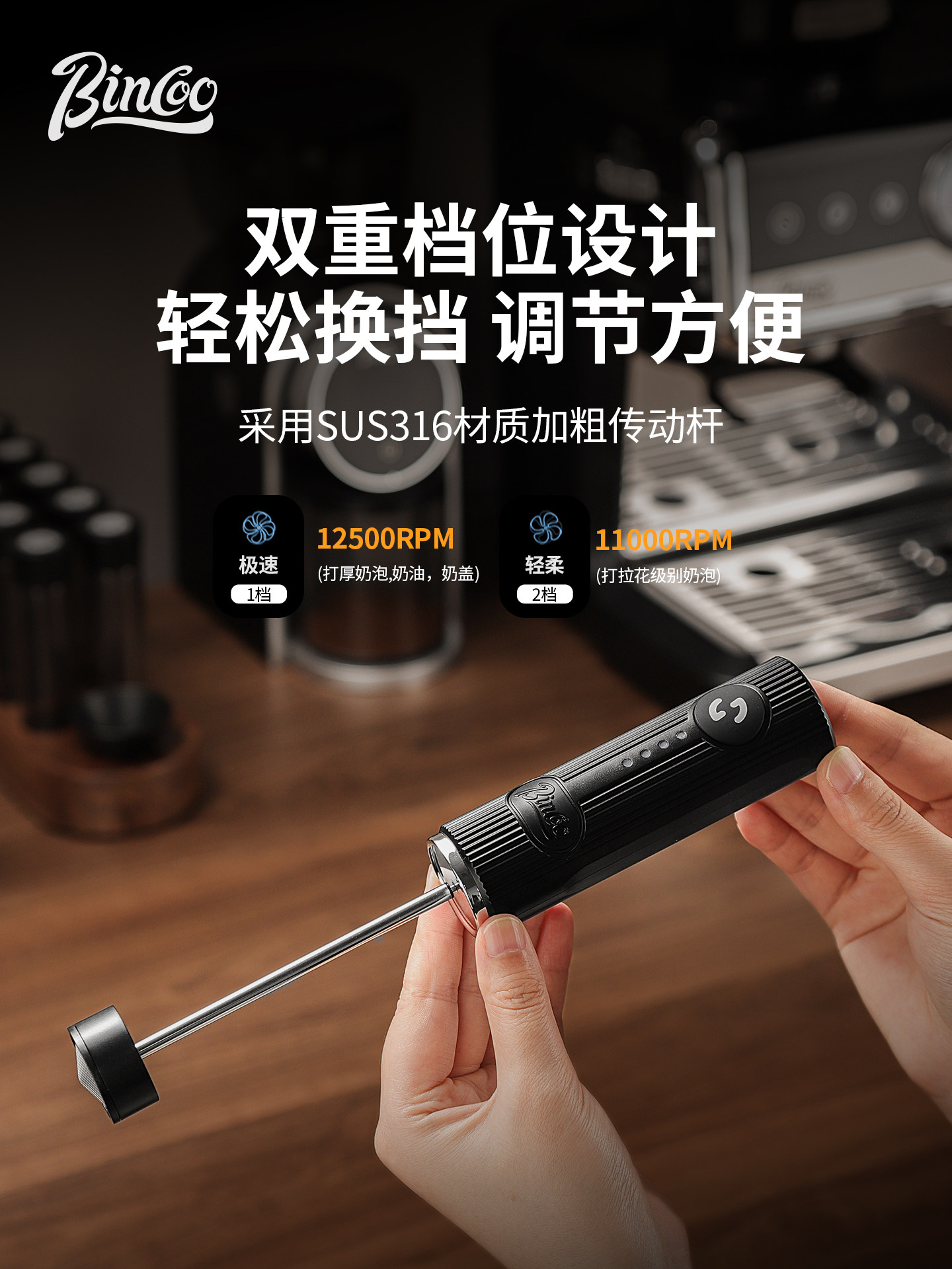 빈쿠 폼 마스터 핸드헬드 전동 우유 거품기, 가정용 우 - Electric Milk Frother Handheld 리뷰 및 가격